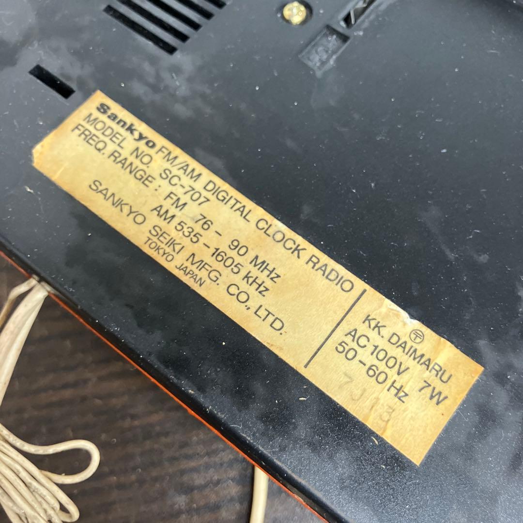 Sankyo パタパタ時計　SC-707 昭和レトロ