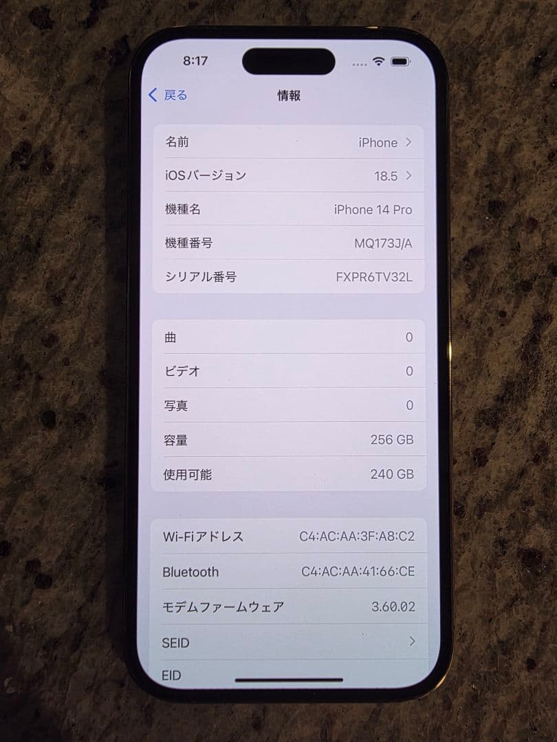 iPhone14pro ゴールド