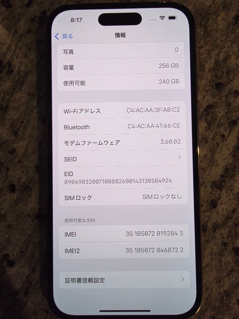 iPhone14pro ゴールド