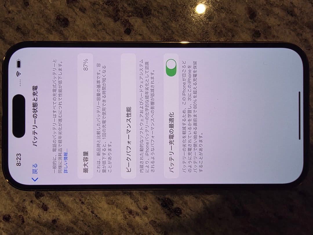 iPhone14pro ゴールド