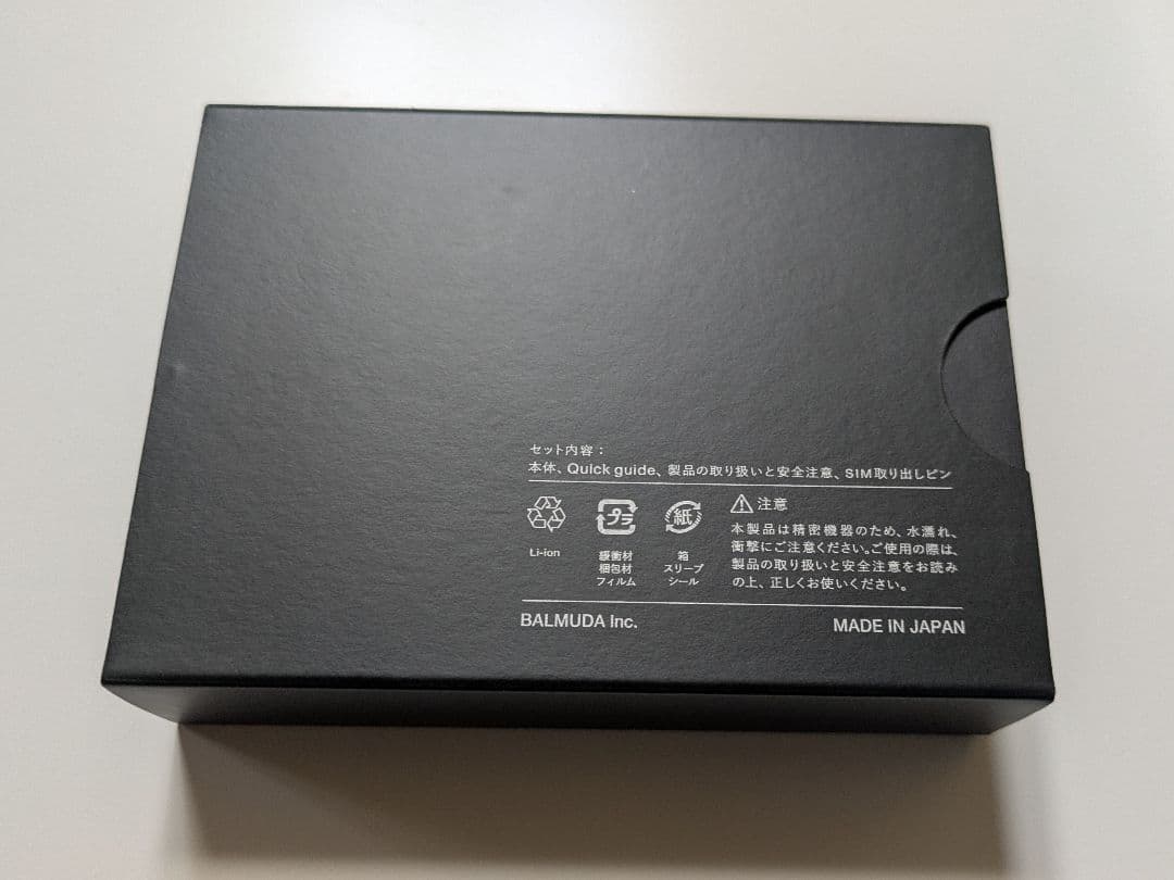 Balmuda Phone ブラック 利用1ヶ月バッテリー100%