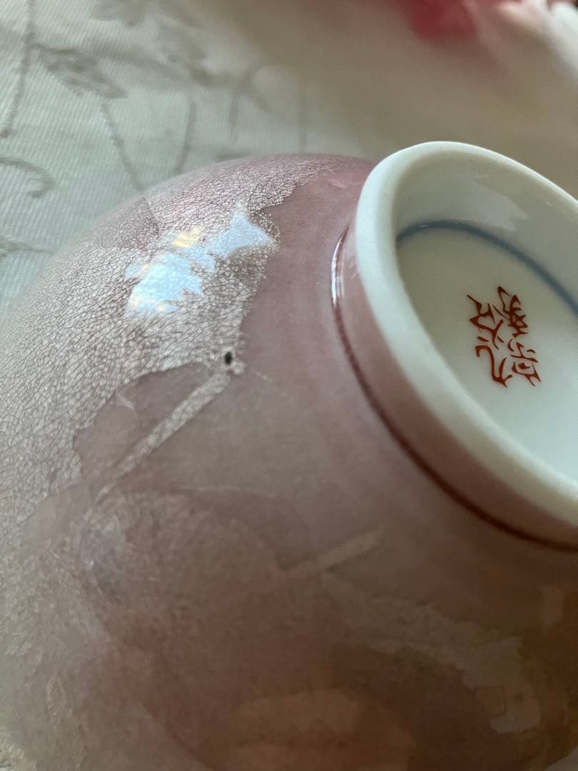 未使用❤️気品 九谷焼 宗秀窯 銀彩 夫婦湯呑み 茶碗セット