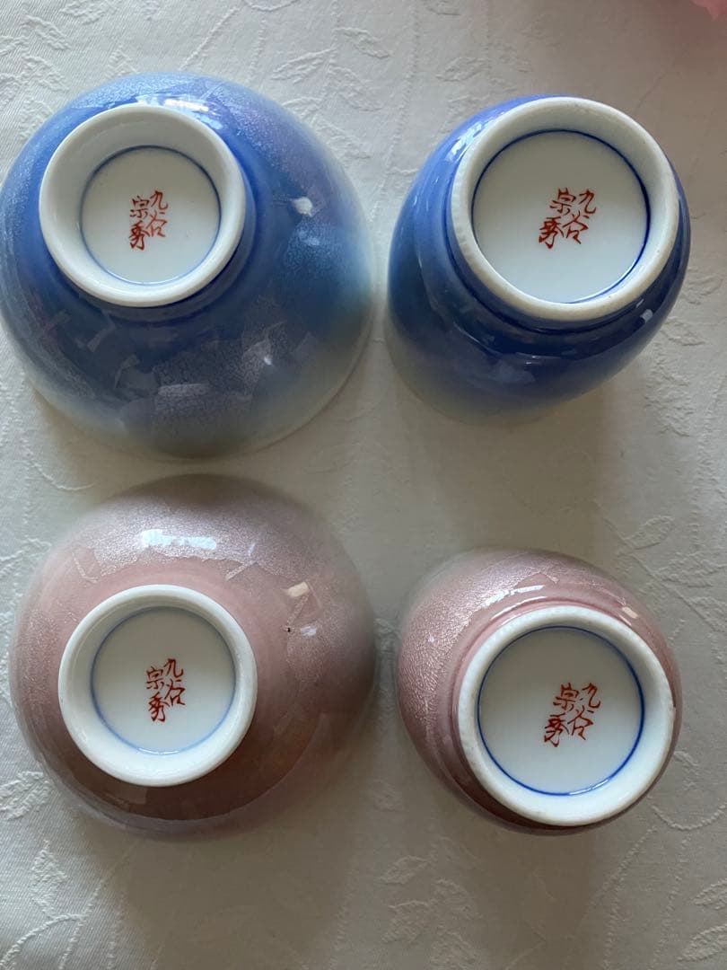 未使用❤️気品 九谷焼 宗秀窯 銀彩 夫婦湯呑み 茶碗セット