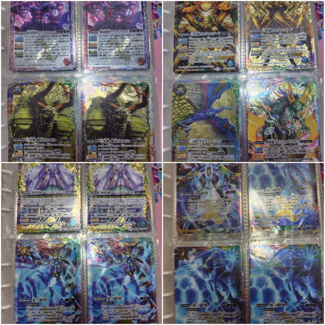 [バトスピ引退品]バトルスピリッツカードセット赤