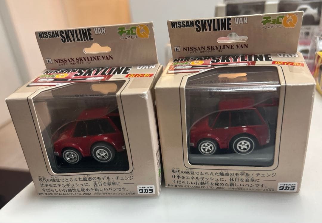 日産オリジナルチョロＱ第五弾ニッサンスカイラインバン等14セット16台+4台20