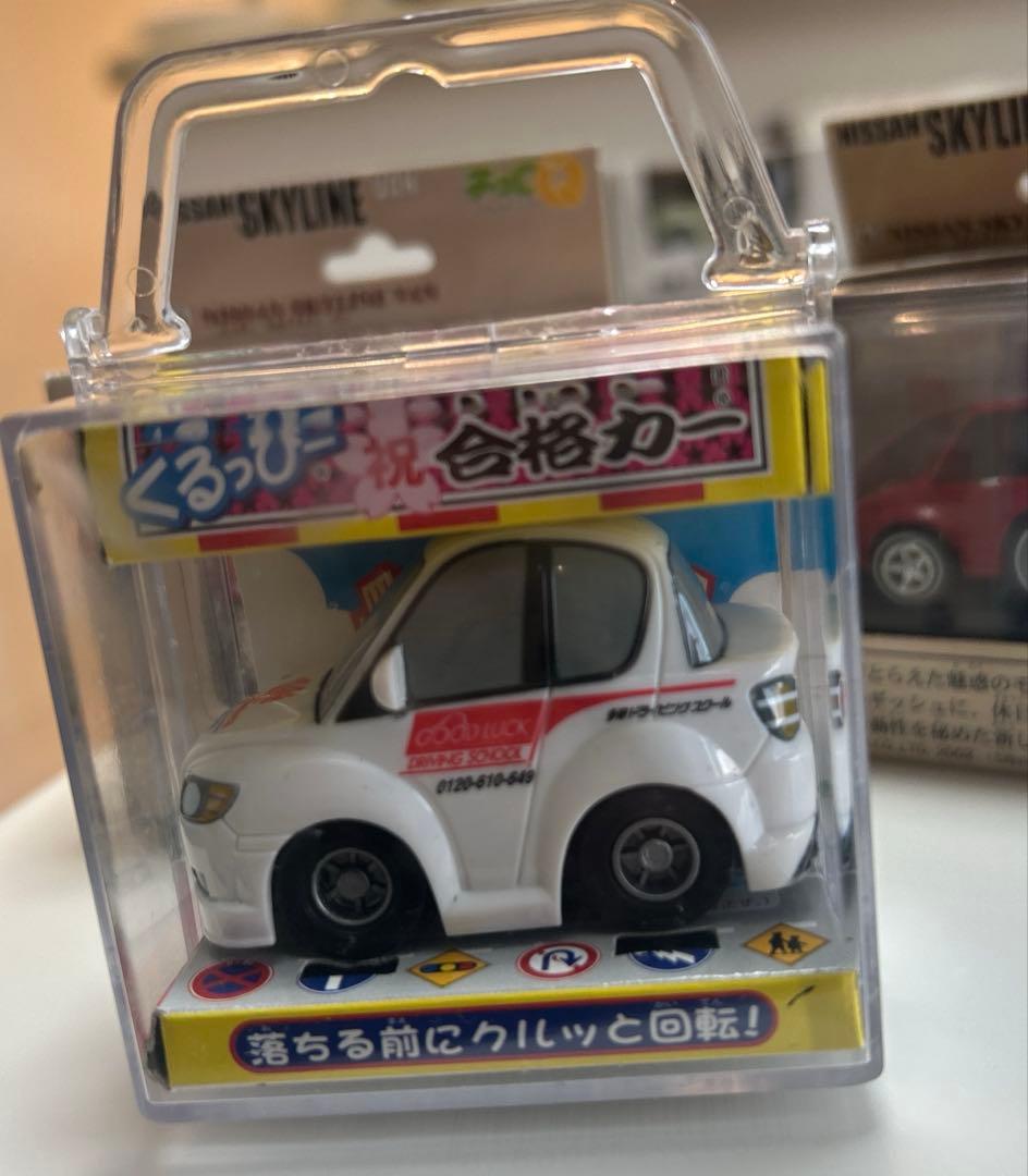 日産オリジナルチョロＱ第五弾ニッサンスカイラインバン等14セット16台+4台20