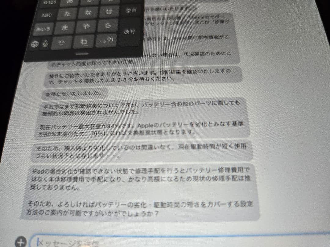 可*い様 iPad Pro 11インチ 第3世代　WiFi 128GB