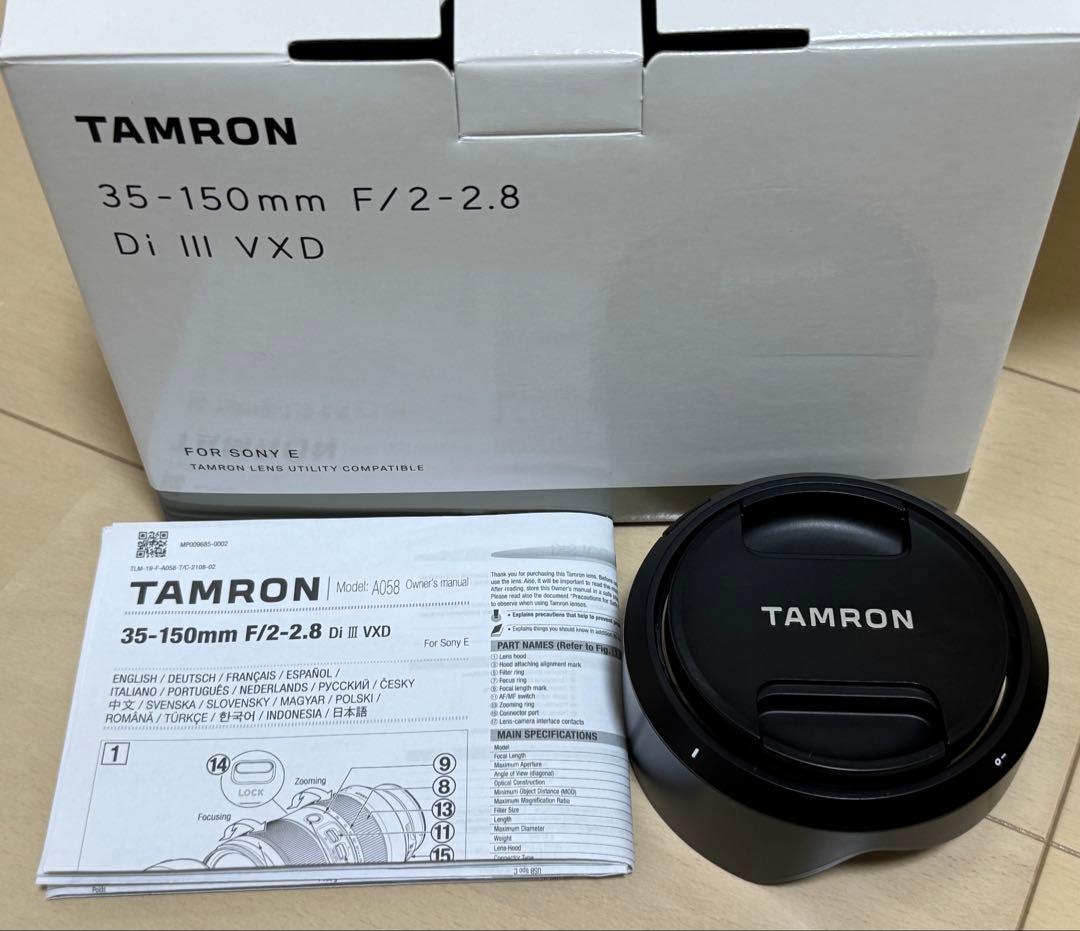 TAMRON 35-150mm F/2.8 Di III VXD ズームレンズ