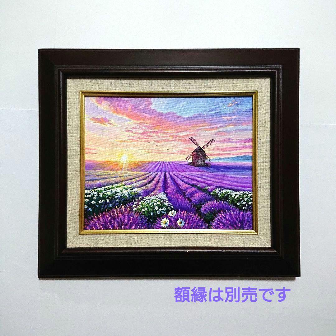 【夕焼けラベンダー】アクリル画 F3 風景画 絵画