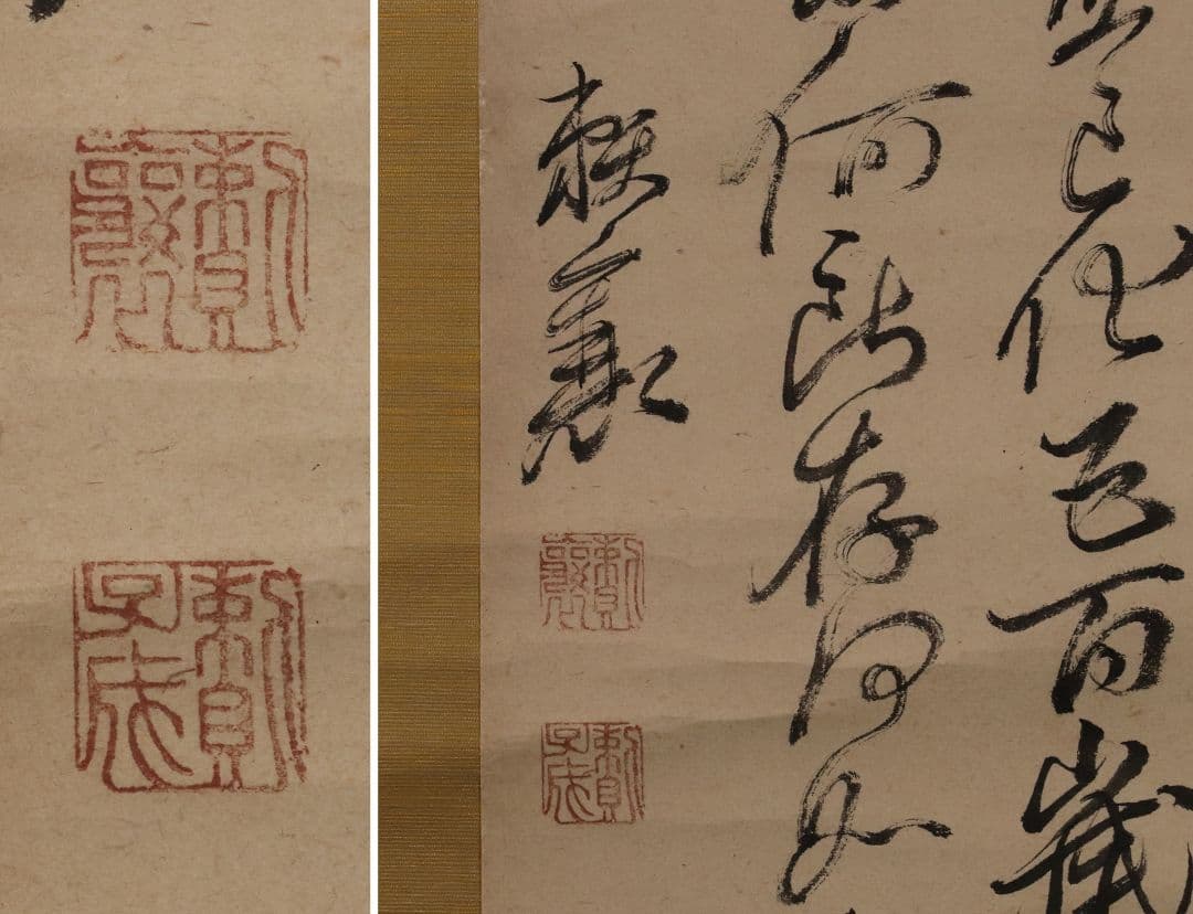 【模写】頼山陽 漢詩 行書 双幅 紙本 掛け軸 合箱 謹書付 M956