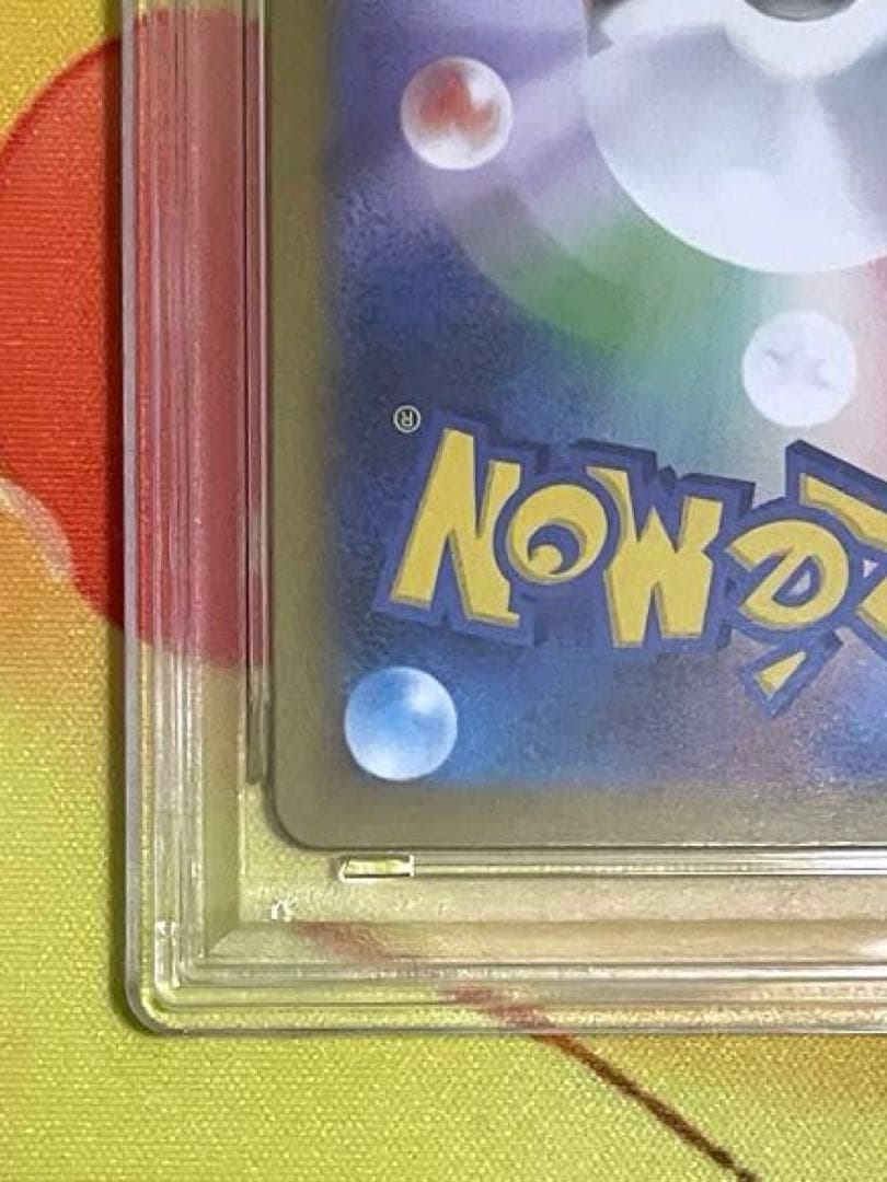 【PSA10】オドリドリ ex SAR