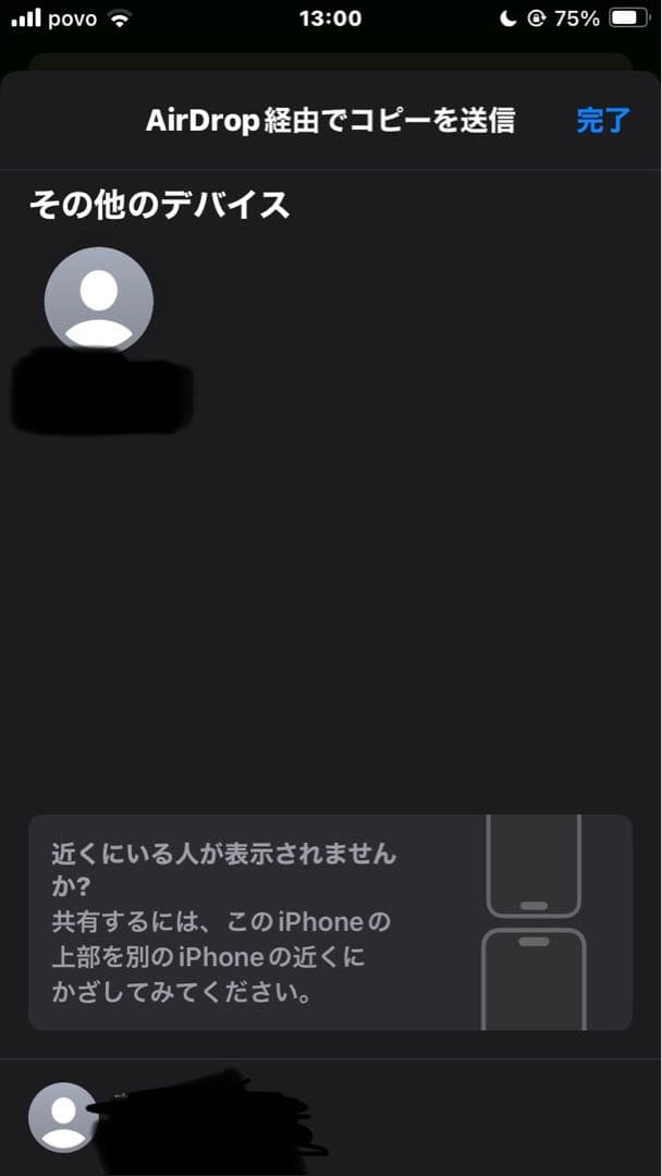 【美品】iPhoneSE 第二世代 64GB simフリー ホワイト 本体のみ