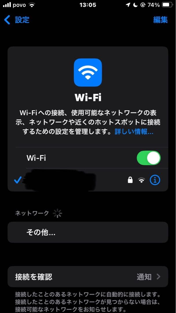 【美品】iPhoneSE 第二世代 64GB simフリー ホワイト 本体のみ
