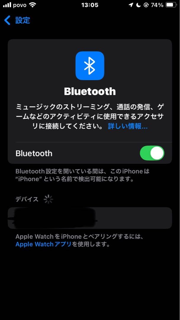 【美品】iPhoneSE 第二世代 64GB simフリー ホワイト 本体のみ