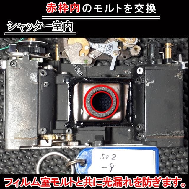 -502-9-KONICAコニカC35 フラッシュマチック　分解整備済完動美品