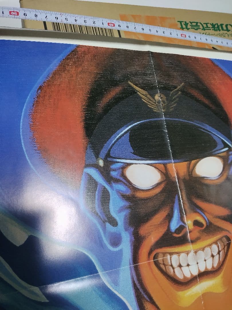 レア非売品B1ストリートファイターII ダッシュ 業務用ポスター当時品カプコン