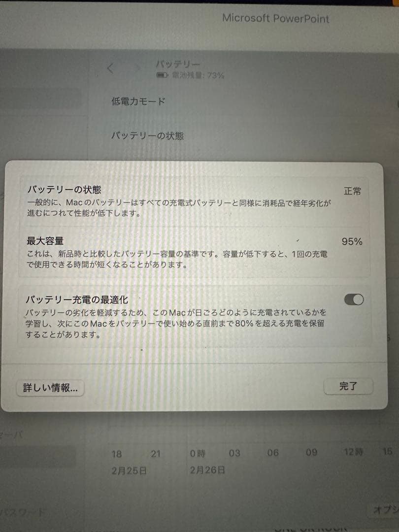 Apple MacBook Air 16GBスペースグレー M1 箱無し