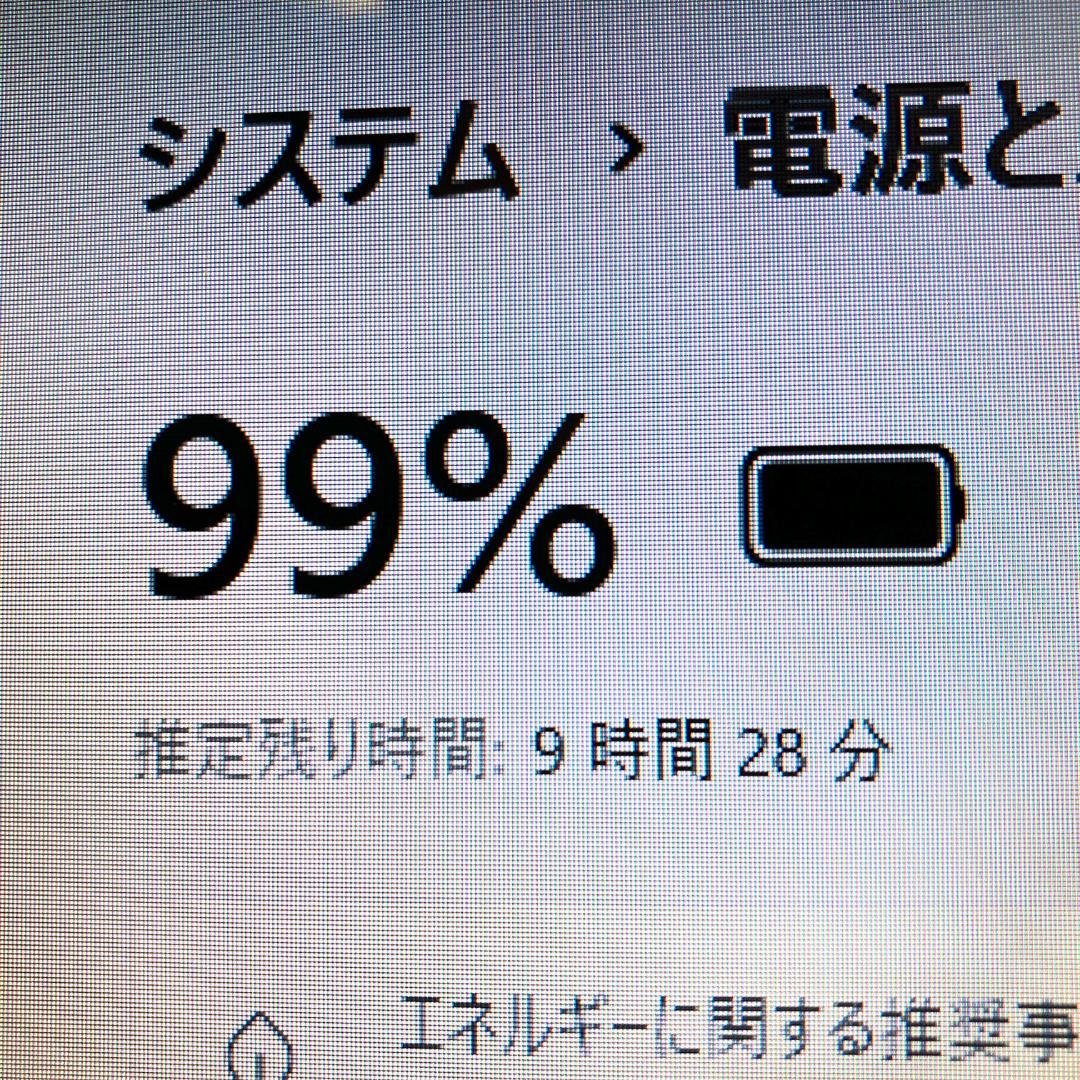 東芝モデナレッド❤️15.6型大画面 SSD カメラ すぐ使える ノートパソコン