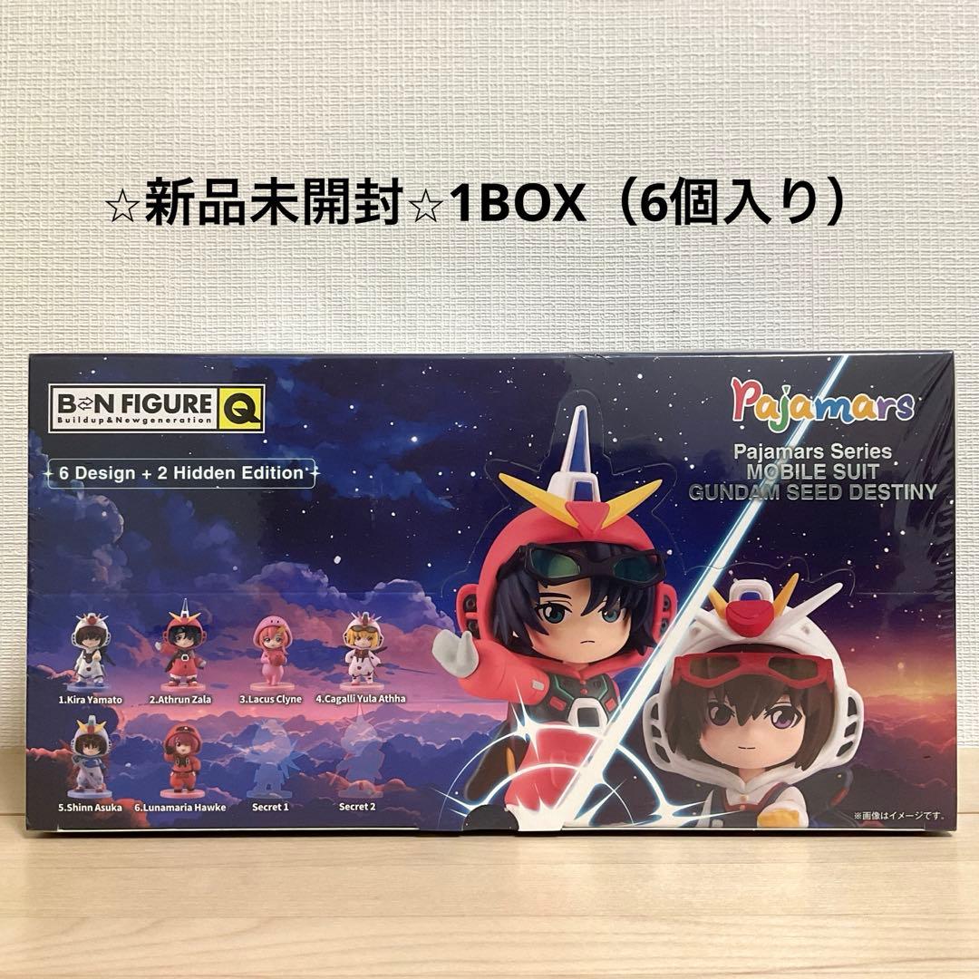 【新品未開封】ガンダム SEED destiny パジャマーズシリーズ 1BOX
