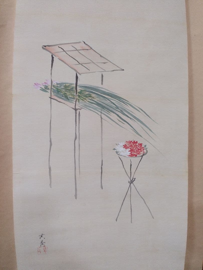 掛け軸シリーズNO4 栗田 真秀「菖蒲飾之繪」 絹本未表装 1934年作直筆真筆