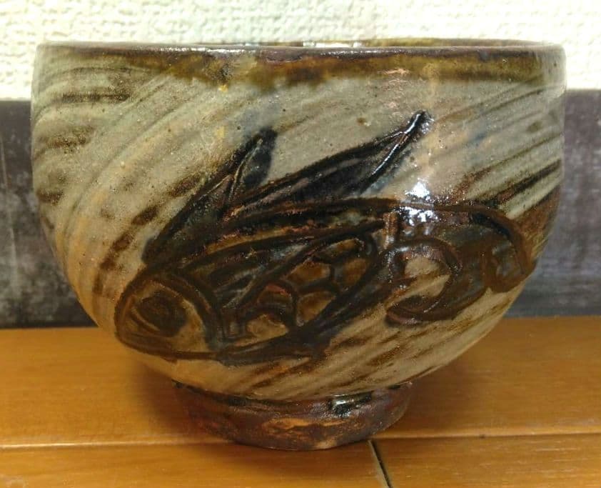 最上作 人間国宝 金城次郎 茶碗(魚紋刷毛目茶碗) 栞 共布 共箱 無傷 壷屋焼