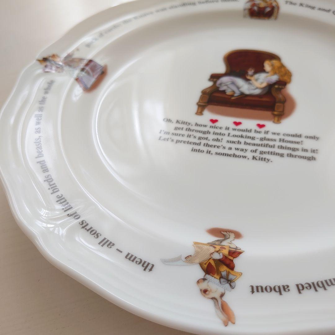 マクミランアリス ディナープレート