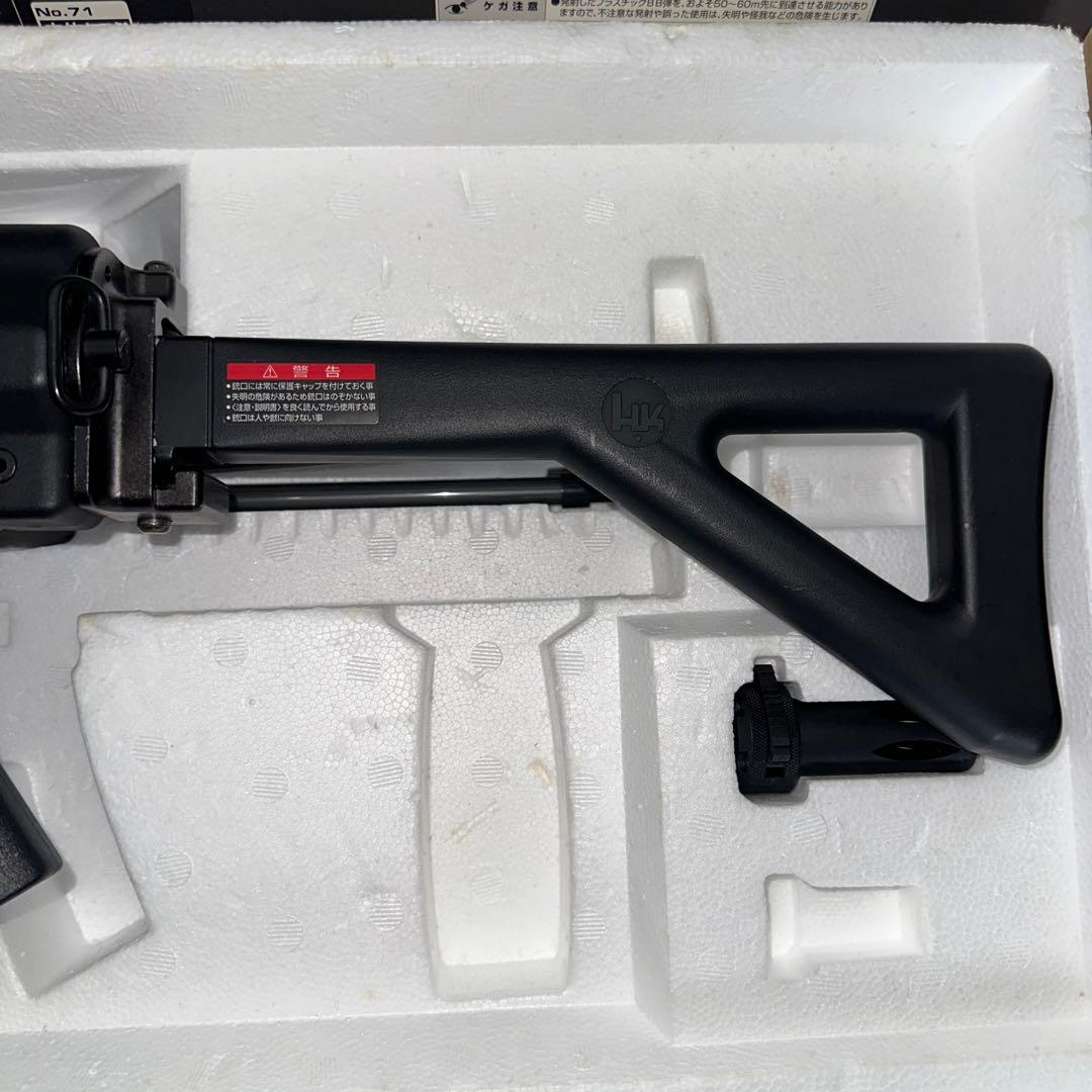 東京マルイ H&K MP5 R.A.S. 　電動ガン　スタンダード