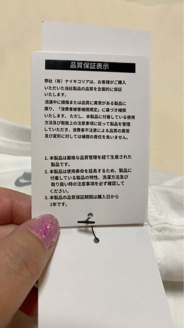 k*a様 新品未使用　韓国限定　NEWJEANS×NIKE コラボTシャツ