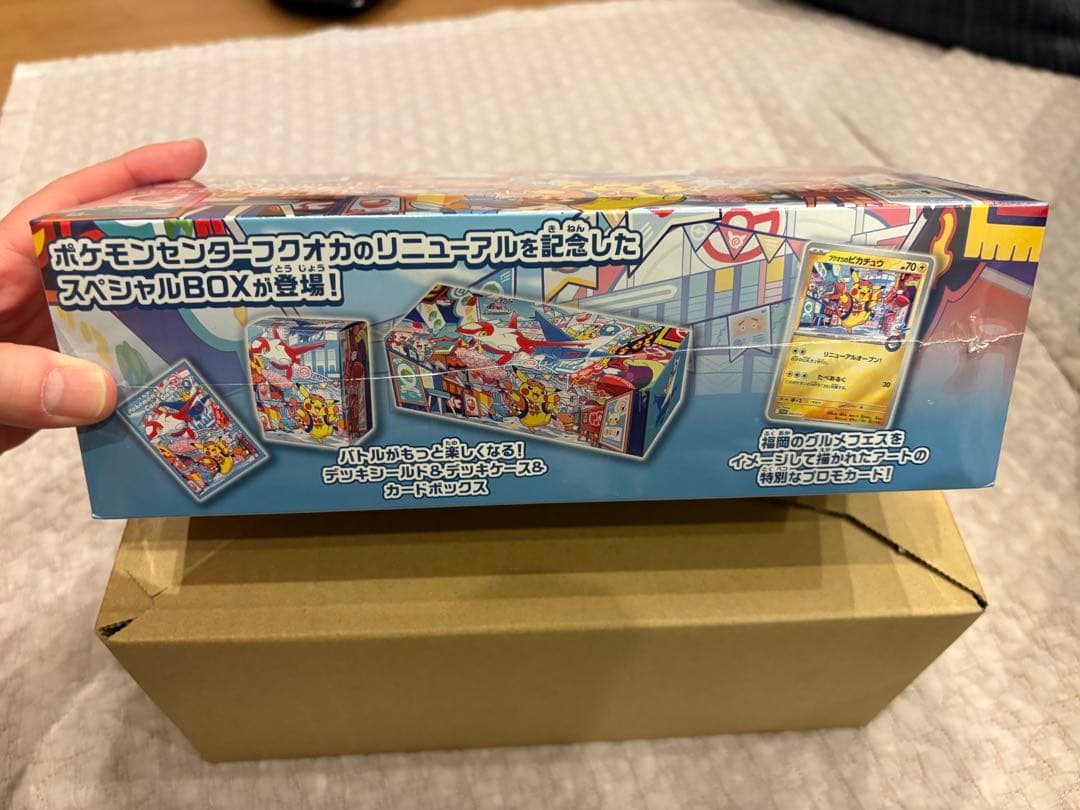 ポケモンセンターフクオk スペシャルBOX