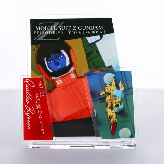 機動戦士Zガンダム　ダイアログアクリルコレクション　4点