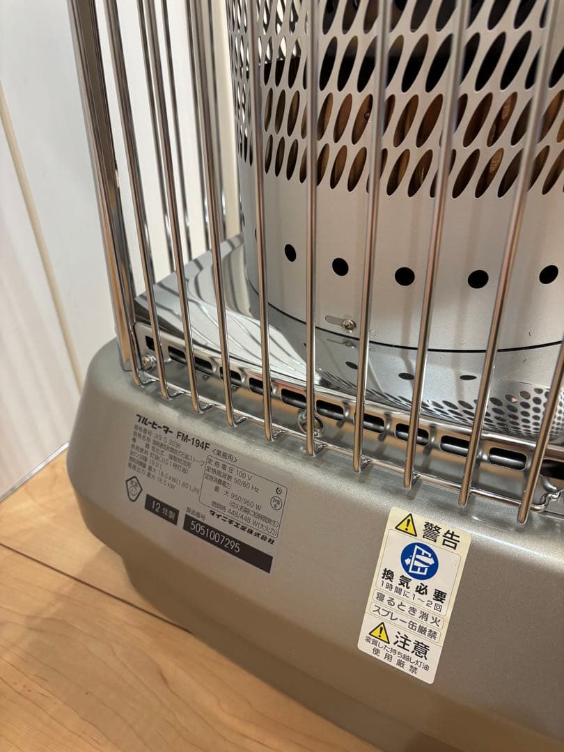 ダイニチ　ブルーヒーター　極上品　最終値下げ！！