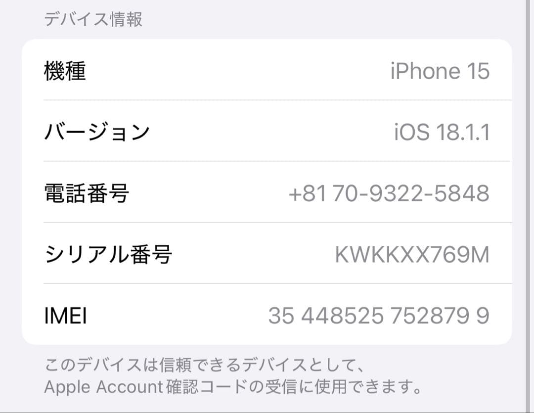Apple iPhone 15 128gb SIMフリー イエロー 本体