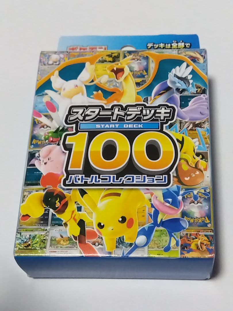 未開封 スタートデッキ100 mega 3個セット