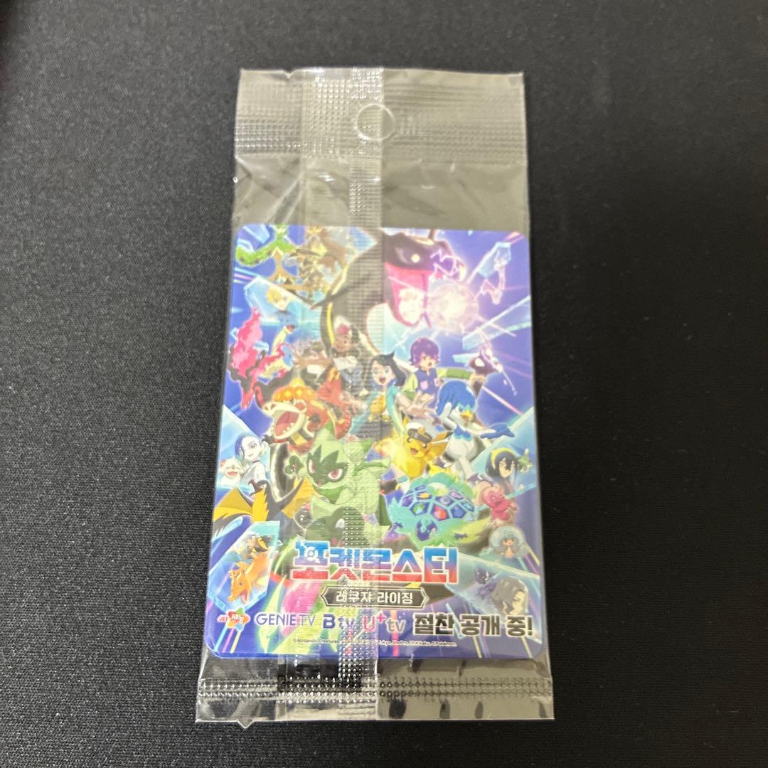 韓国 メタモン 新品 未開封 プロモカード