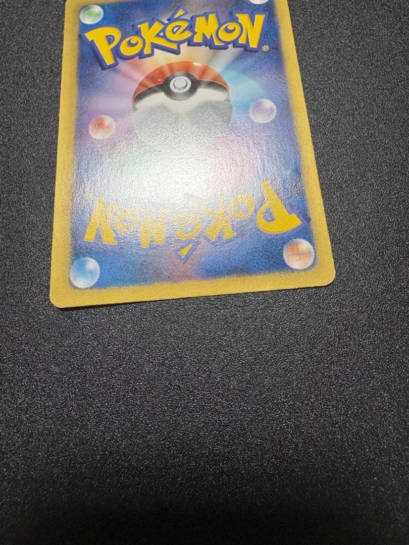 ミュウex sc シャイニーコレクション