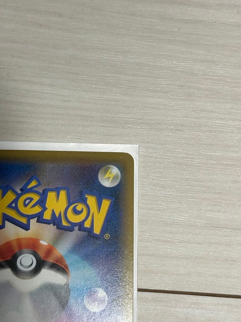 ポケモンカード ソニア 077/070 SR