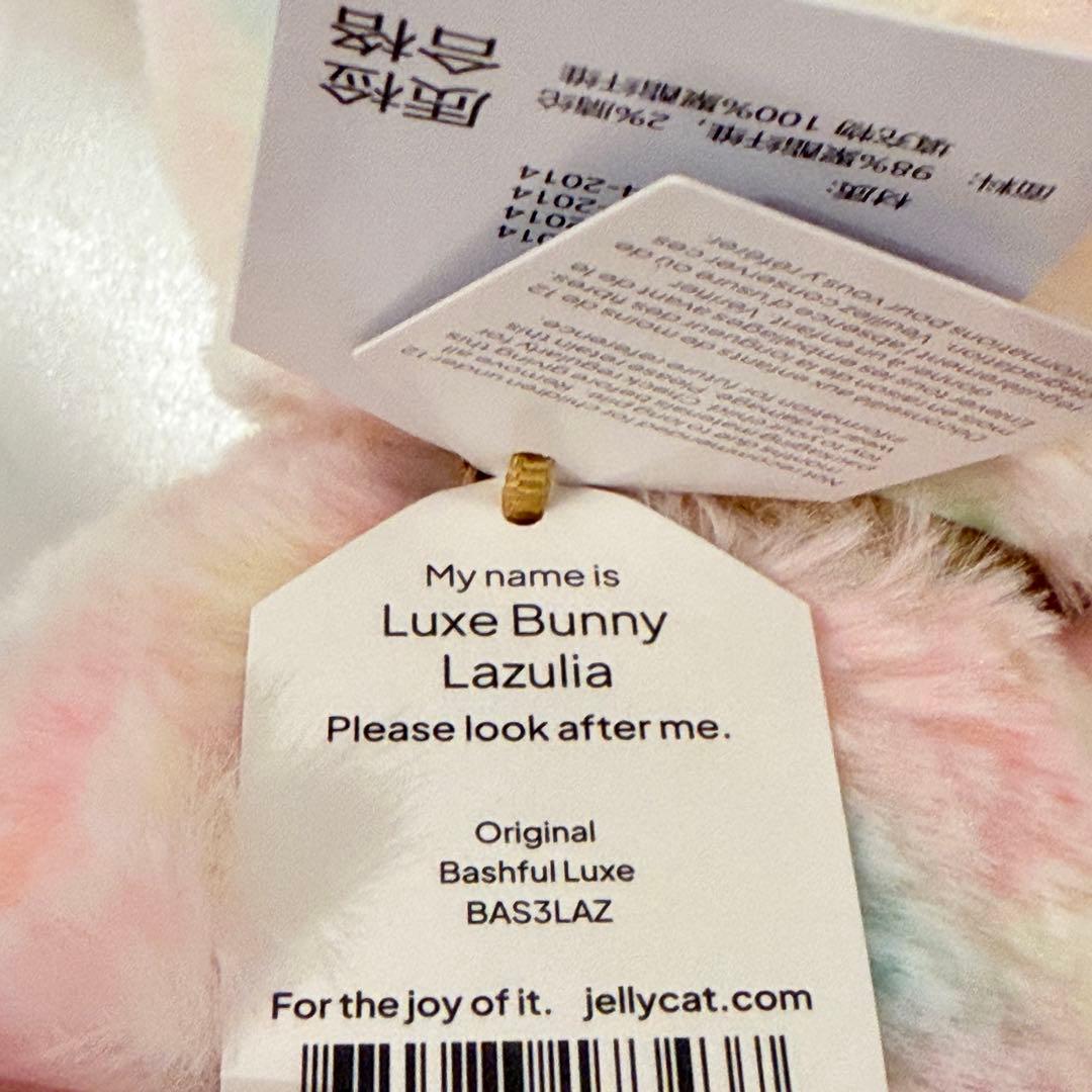  ジェリーキャット Bunny上海限定　限定　うさぎ　ウサギ