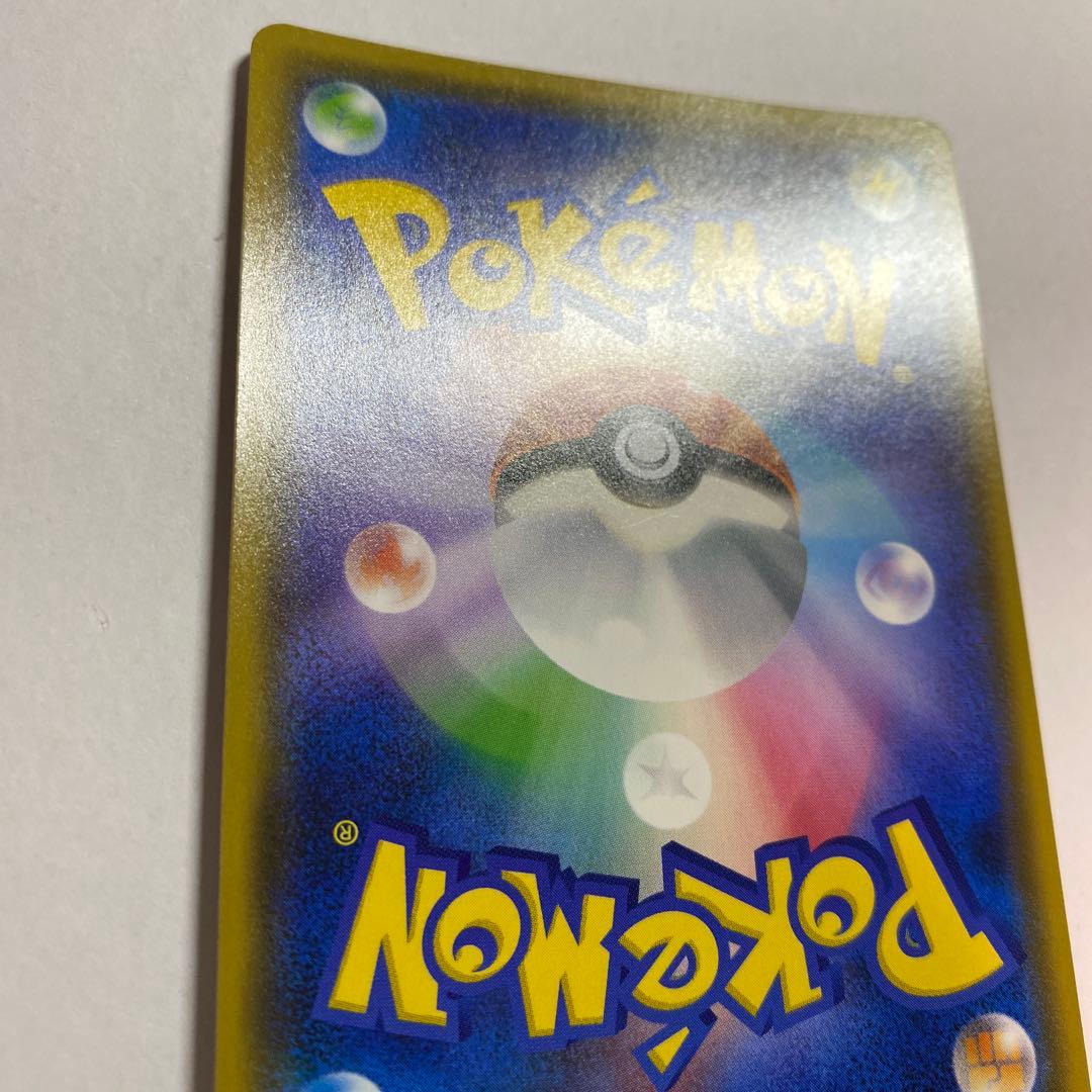 ピカチュウ：フレンドリィショップキャンペーン PROMO SM-Pげんきをだして