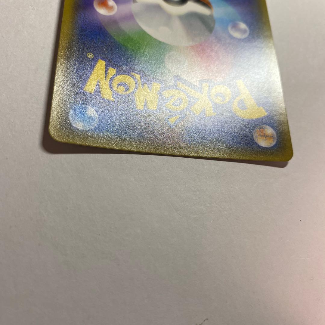 ピカチュウ：フレンドリィショップキャンペーン PROMO SM-Pげんきをだして