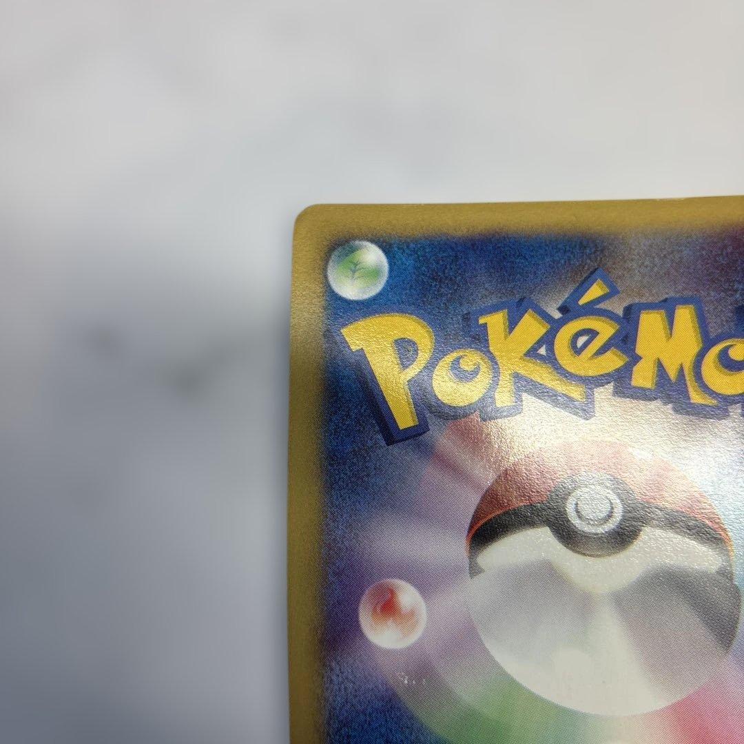 ポケモンカード　カードe ゲンガー