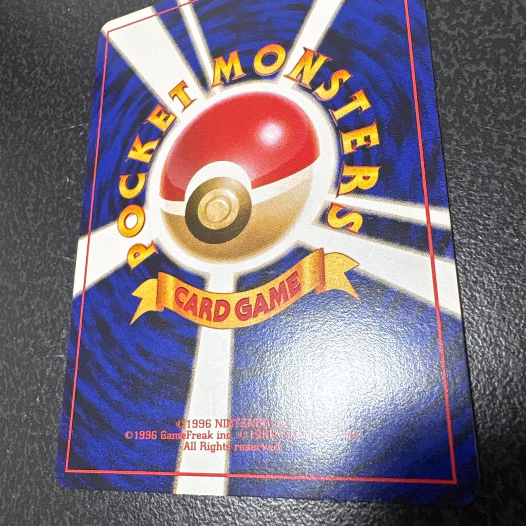 【開封直後美品】ゼニガメ ポケモンカード 拡張パック第1弾 旧裏面 ● コモン