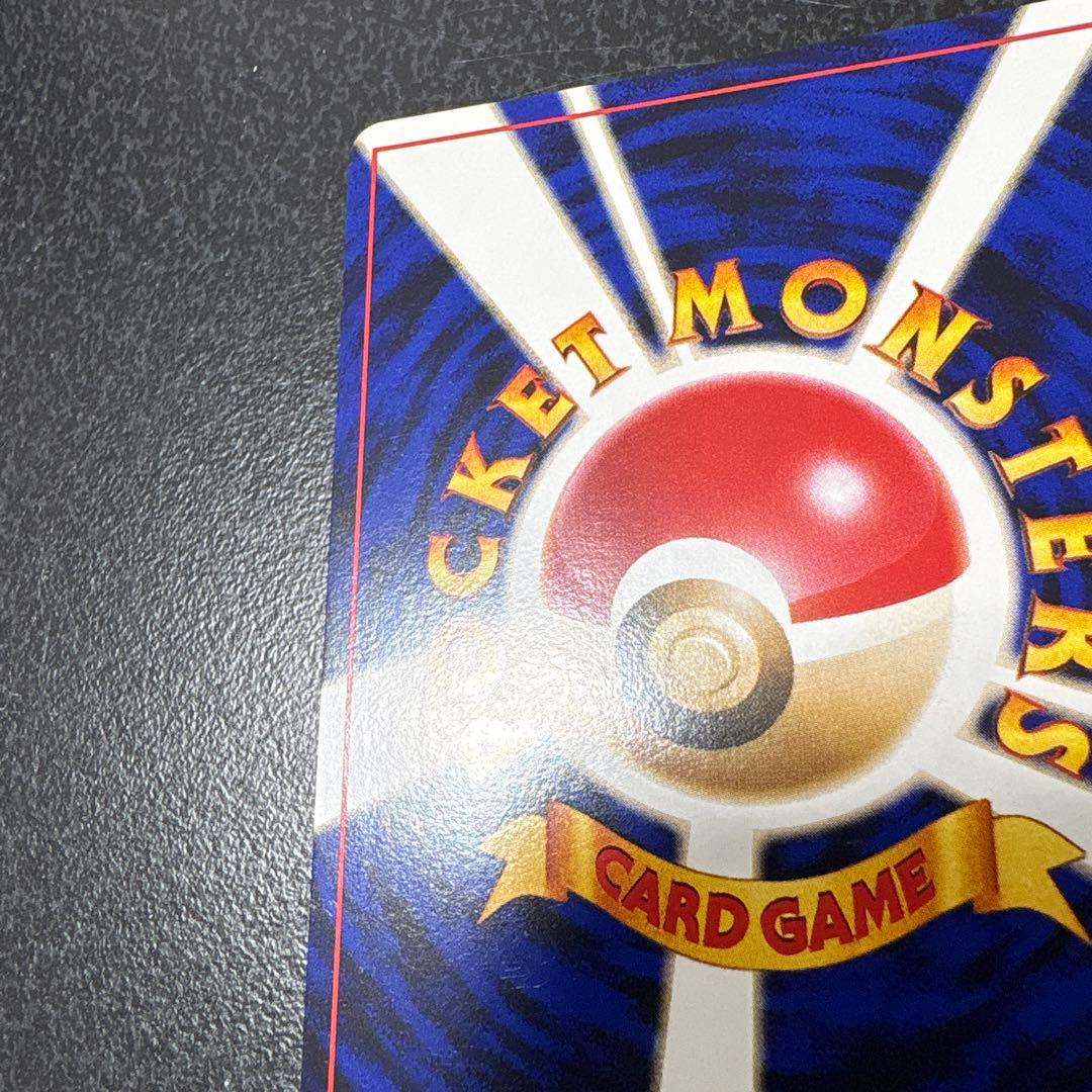 【開封直後美品】ゼニガメ ポケモンカード 拡張パック第1弾 旧裏面 ● コモン