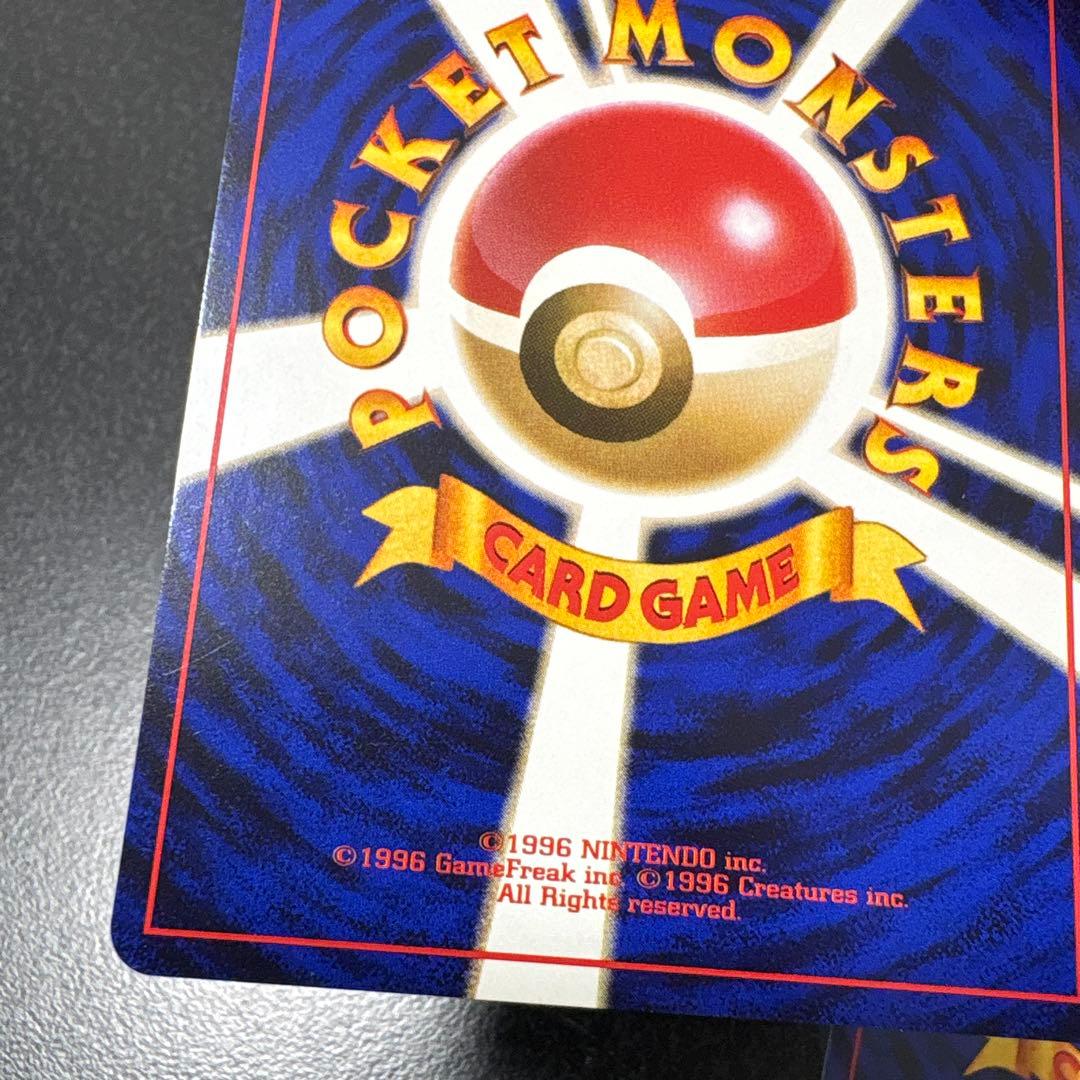 【開封直後美品】ゼニガメ ポケモンカード 拡張パック第1弾 旧裏面 ● コモン