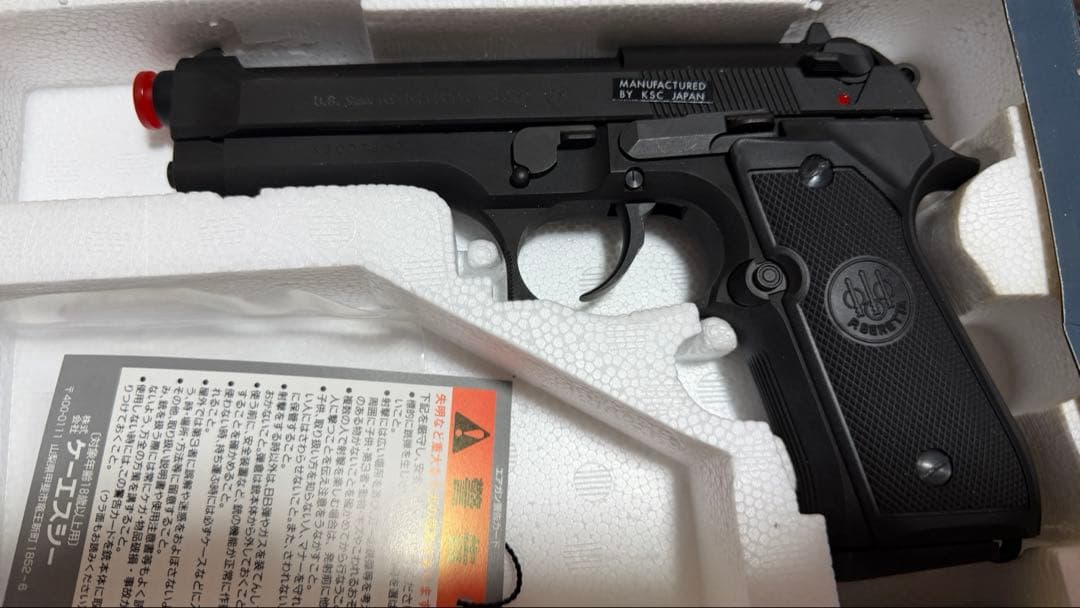 KSC ベレッタ M9 HW システム7 GBB ベビーウェイト