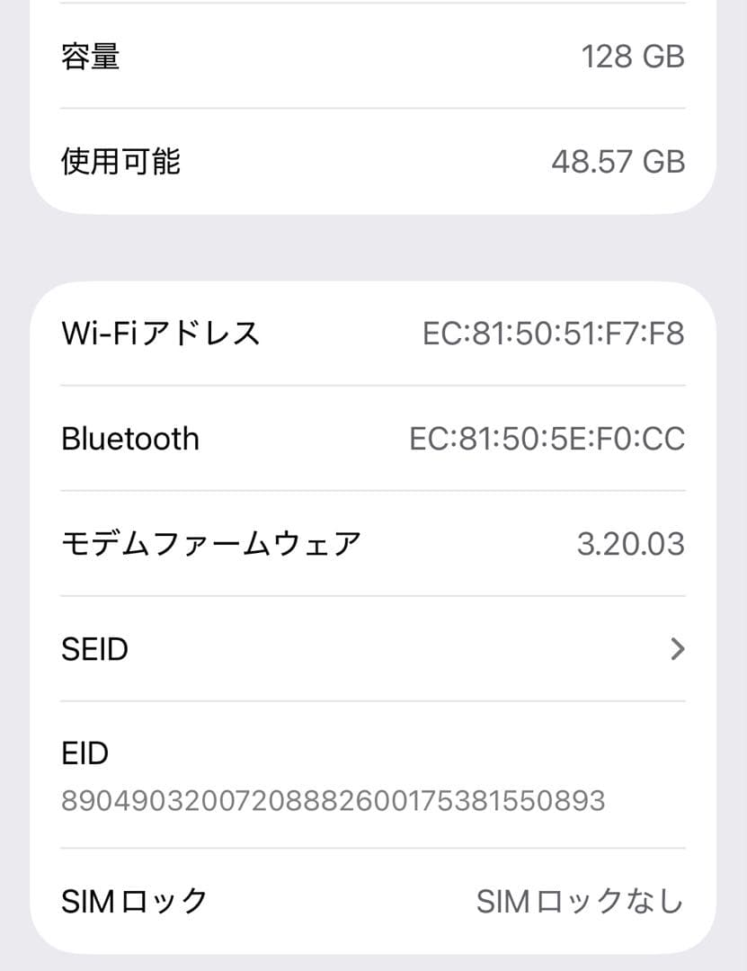 Apple iPhone 15 Pro 128GB ナチュラルチタニウム