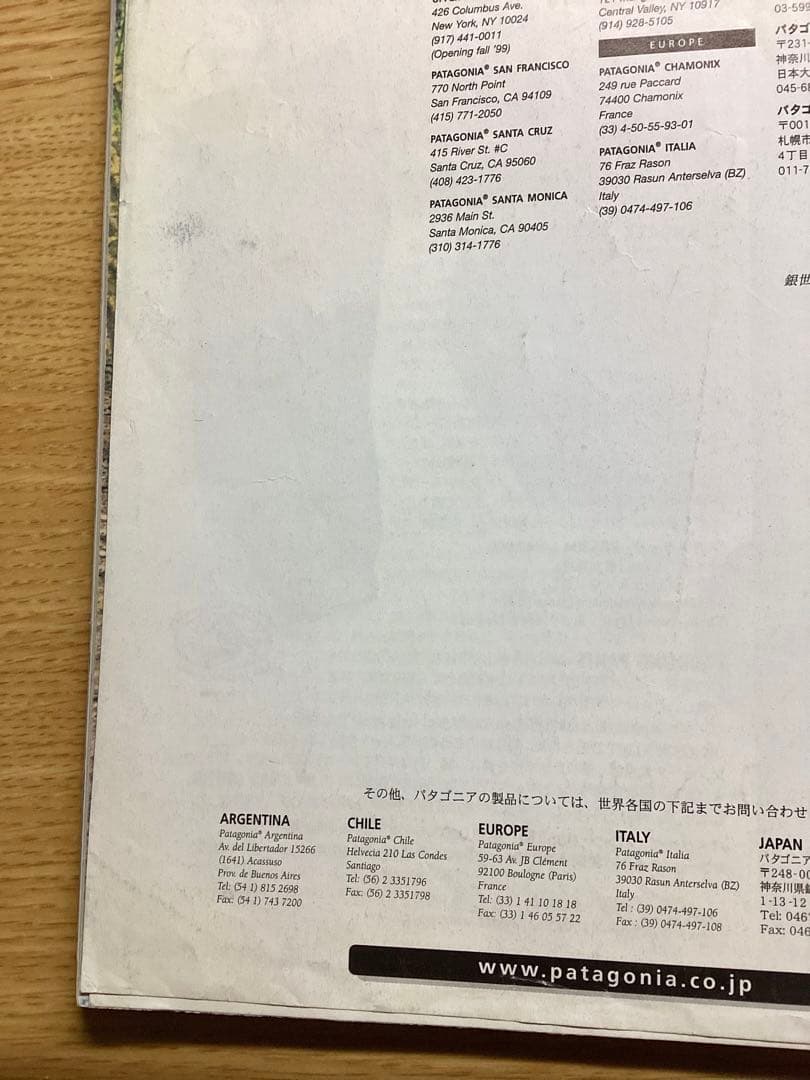 Patagonia パタゴニア カタログ1999 FALL アウトドア 貴重
