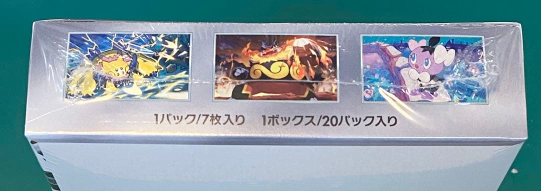 ★未開封★ ポケモンカード ブラックボルト・ホワイトフレア BOX 2箱