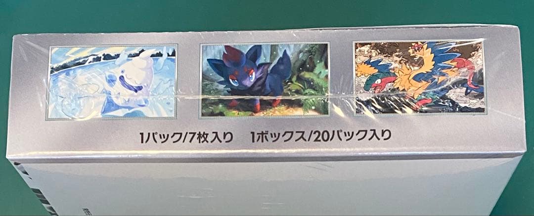 ★未開封★ ポケモンカード ブラックボルト・ホワイトフレア BOX 2箱