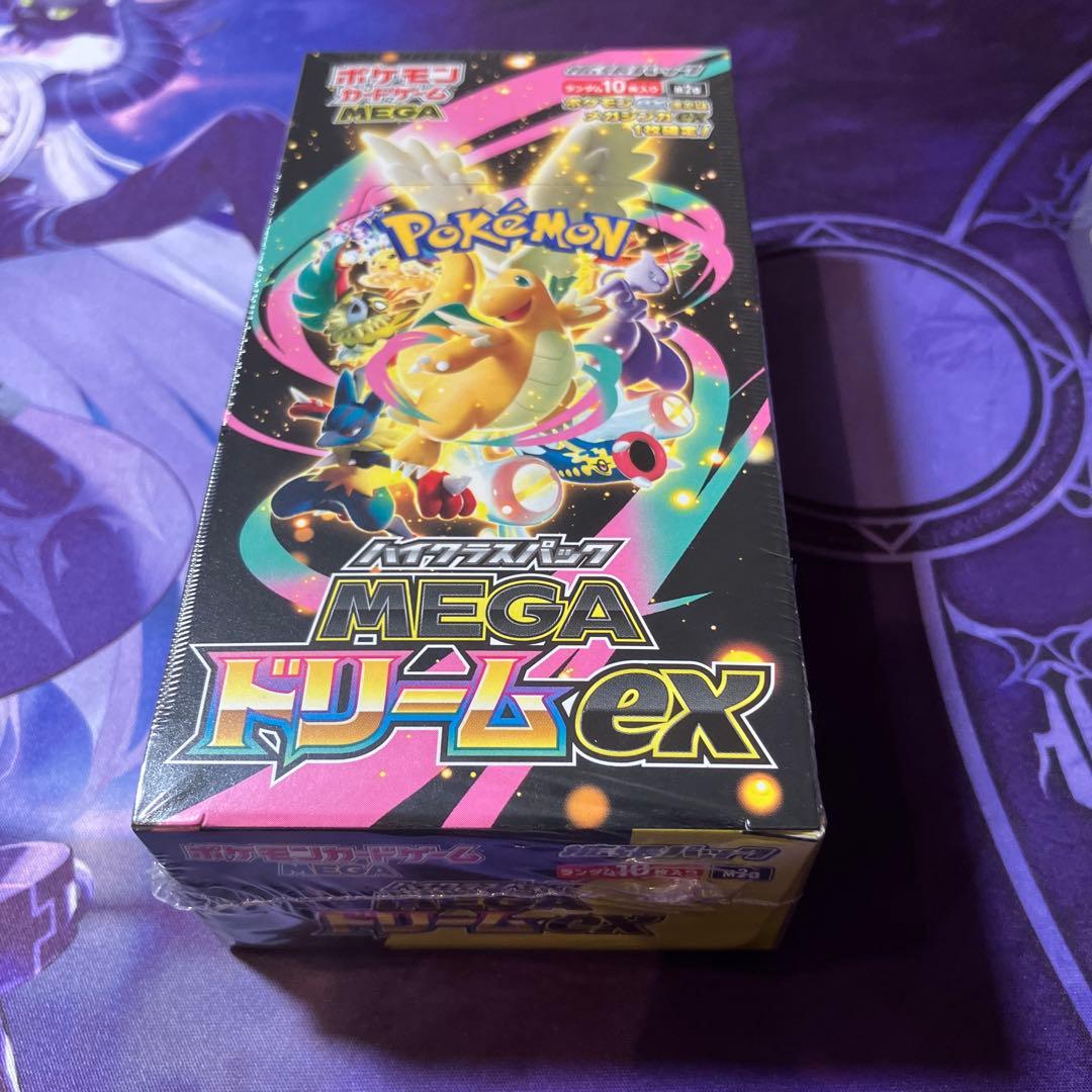 ポケモンカード MEGAドリームex シュリンク付き 新品未開封 4BOX