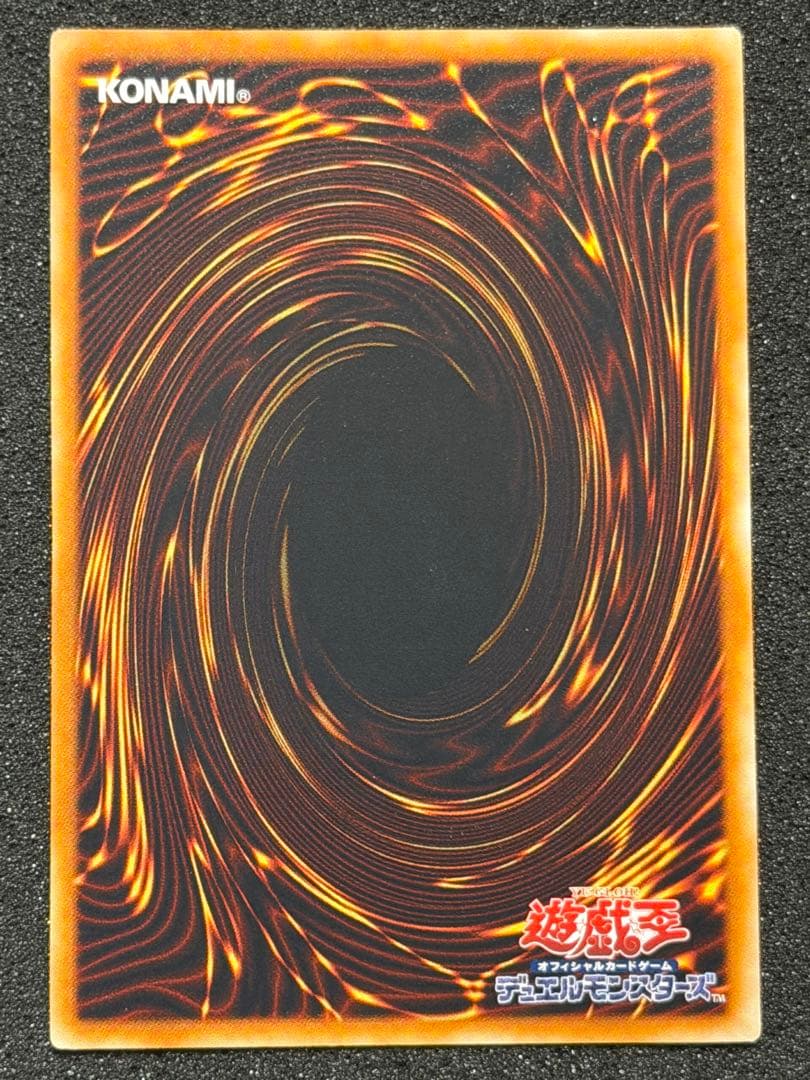 【極美品】破滅の女神ルイン レリーフ